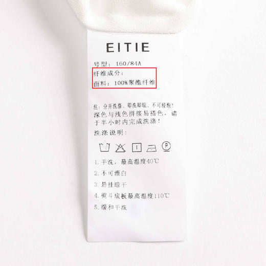 EITIE爱特爱秋季新款复古洋气系带木耳边显瘦衬衫上衣女 商品图8