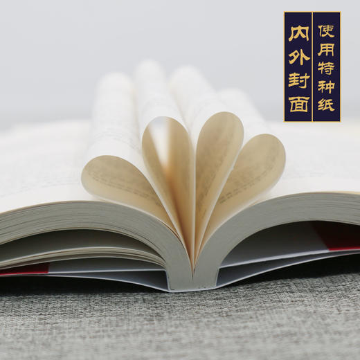 【9.9元包邮】爱的教育正版原著三四五六年级小学生课外阅读书籍班主任老师 亚米契斯小说 商品图3