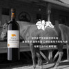 法国波尔多马葵庄园梅洛混酿干红葡萄酒 2020 Cru La Maqueline Bordeaux AOC 商品缩略图0