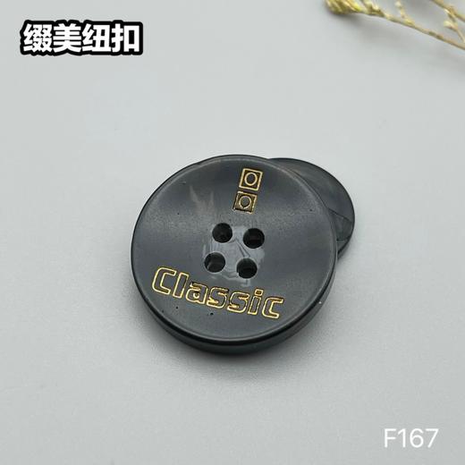 F167(整包购买) 商品图3