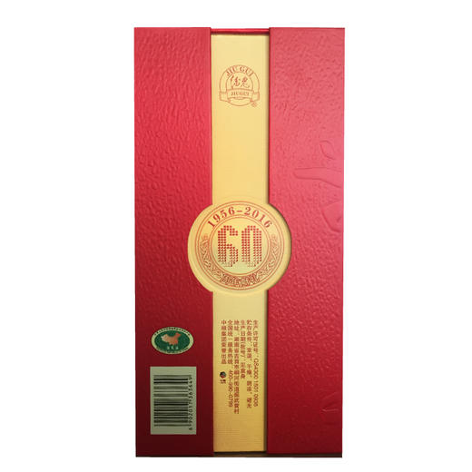 52度酒鬼酒（红坛）500ml 单瓶 商品图3