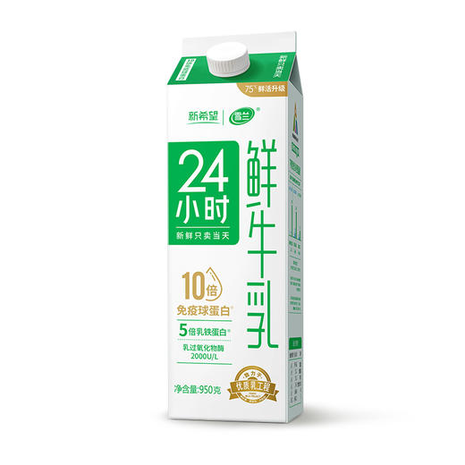 【会员秒杀】24小时鲜牛乳 | 屋顶盒950g 7盒 商品图2