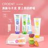 【买一送一】网红马卡龙牙膏 早晚套装 清新口气一整天 商品缩略图0