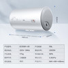 海尔（Haier）电热水器EC5001-B1 商品缩略图14