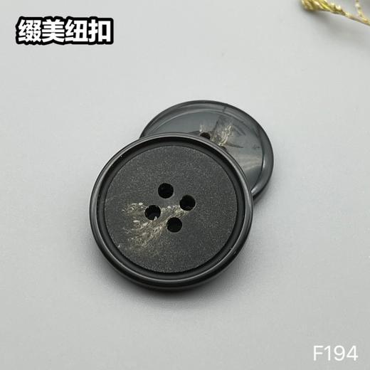 F194(整包购买) 商品图1