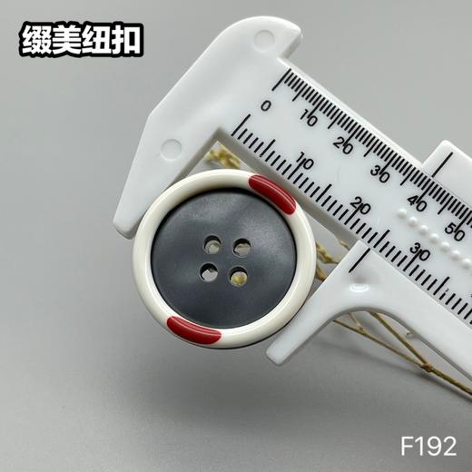 F192(整包购买) 商品图6