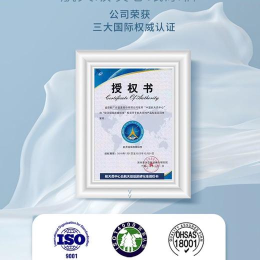 芮欧婴儿纸尿裤 L42片 商品图3