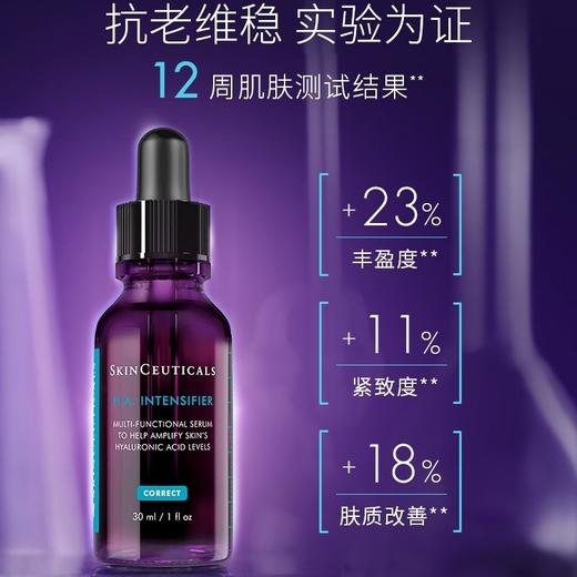 【专柜小样】美国 SkinCeuticals修丽可 杜克紫米HA 玻色因紧致提拉精华 4ml 商品图1