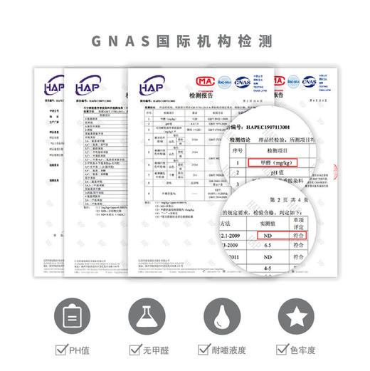 【舒蒂童装】 春夏儿童新疆棉背心 商品图3