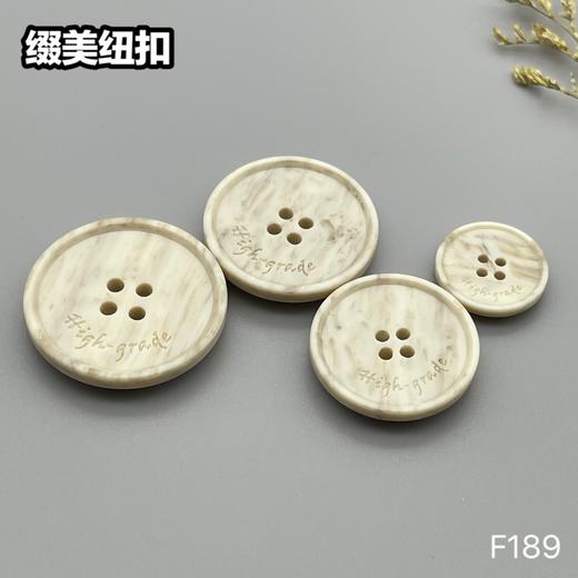 F189(整包购买) 商品图4