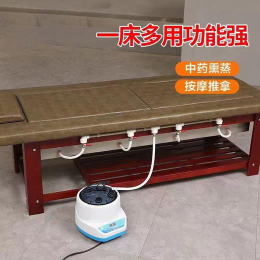 熏蒸艾灸床 商品图0