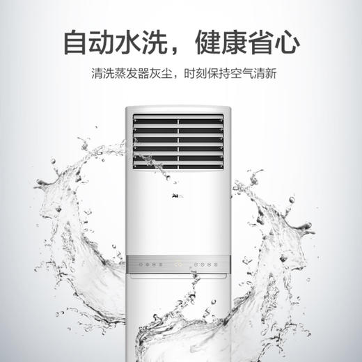 奥克斯 (AUX) 空调KFR-72LW/BpR3AKC(B3) 商品图11