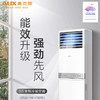 奥克斯 (AUX) 空调KFR-72LW/BpR3AKC(B3) 商品缩略图5