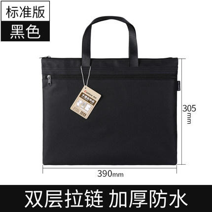 齐心手提袋A8158 商品图1