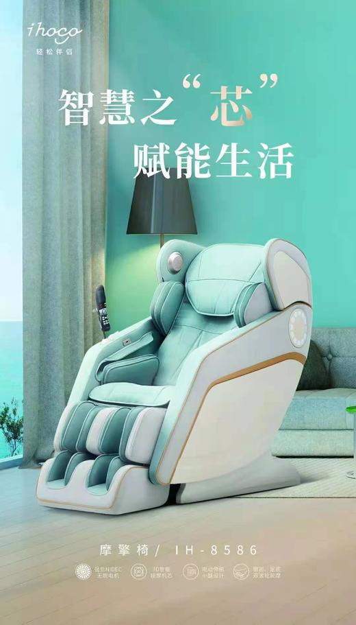 5F   乐享健康生活馆    奥佳华按摩椅 商品图0