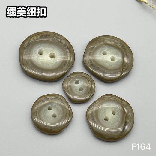 F164(整包购买) 商品图3