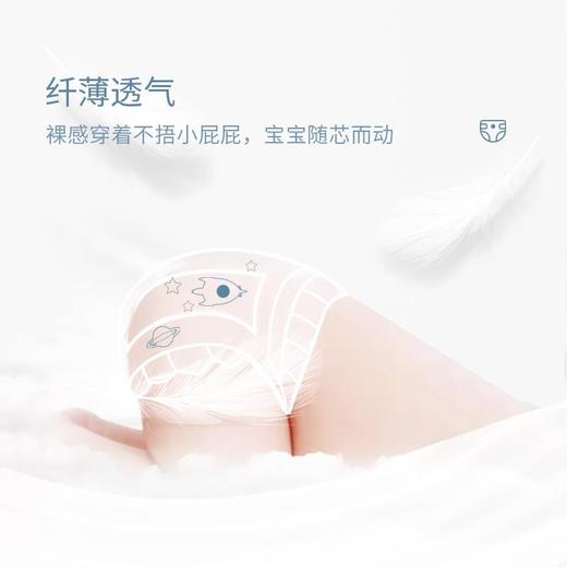 芮欧婴儿训练裤XL34片 商品图1