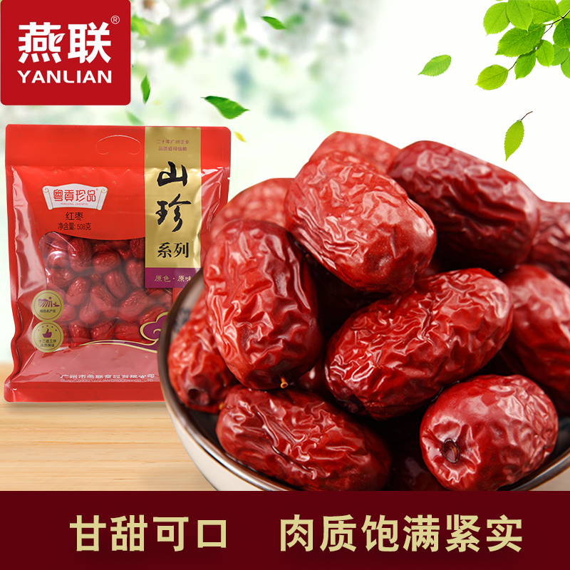 燕联红枣508g