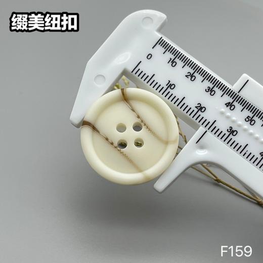 F159(整包购买) 商品图6