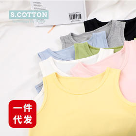 【舒蒂童装】 春夏儿童新疆棉背心