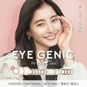 「保税48小时发」日本Eye genic 1month 大直径1片装