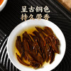 元正 滇红茶 特级云南滇红凤庆红茶大叶种茶叶浓香型盒装250g 商品缩略图5