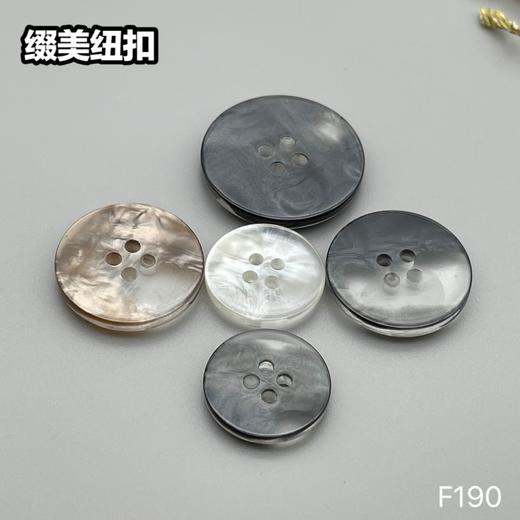 F190(整包购买) 商品图7