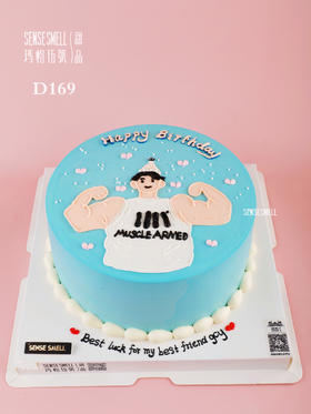 D169爱健身的男孩