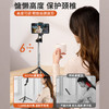 【自拍杆】AA31手机自拍杆蓝牙双夹平板桌面直播支架棒落地多机位 商品缩略图1
