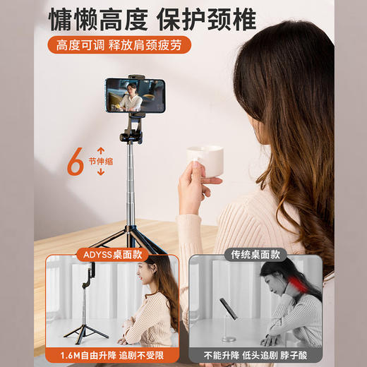 【自拍杆】AA31手机自拍杆蓝牙双夹平板桌面直播支架棒落地多机位 商品图1