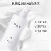 【美妆个护】【抖音爆款】雪玲妃百合高保湿洁面乳250g烟酰胺氨基酸洗面奶化妆品 商品缩略图1