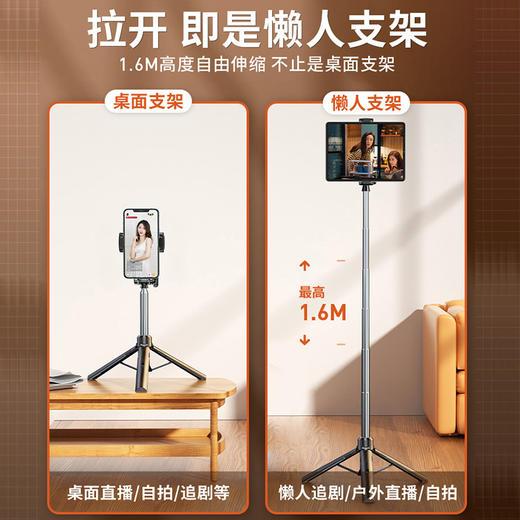 【自拍杆】AA31手机自拍杆蓝牙双夹平板桌面直播支架棒落地多机位 商品图3