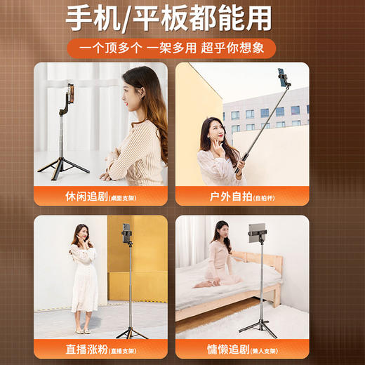 【自拍杆】AA31手机自拍杆蓝牙双夹平板桌面直播支架棒落地多机位 商品图4