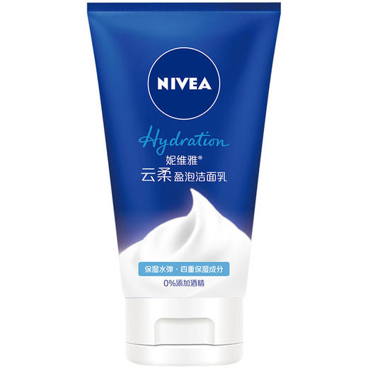 【洗面奶】【朱正廷同款】女护肤品泡沫洗面奶深层清洁毛孔保湿温和云柔洁面 商品图0