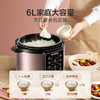 苏泊尔电压力锅【SY-60YC15】 商品缩略图3