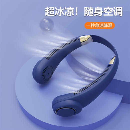 【随身空调】手持口袋风扇 USB迷你折叠桌面小充电扇懒人挂脖风扇生活电器 商品图0