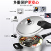 苏泊尔好帮手压力锅蒸格型【YL229H2】 商品缩略图1