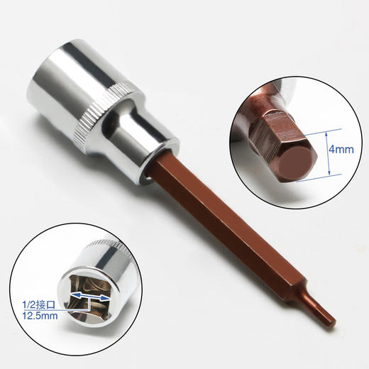 优豹压批套筒 商品图9