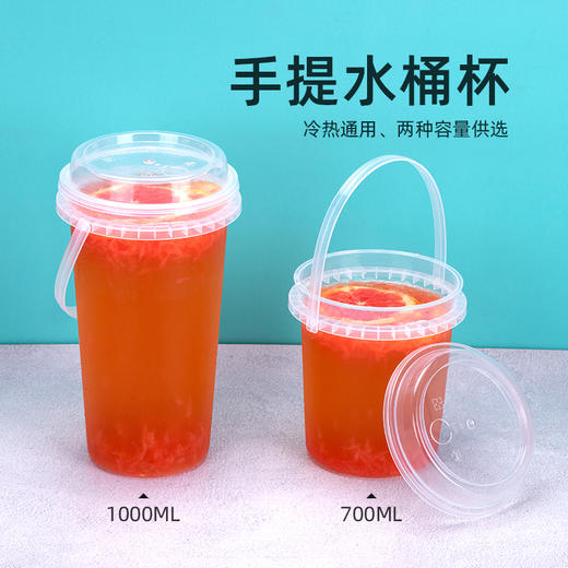 喇叭花1000ml注塑杯水桶杯网红手提加厚加大奶茶杯可定制300个 商品图6