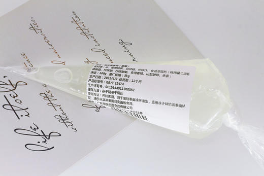 【分装】巧克力/草莓味/镜面果膏 拉线膏100g   蛋糕淋面写字装饰用软膏 商品图3