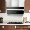 海尔（Haier）烟机CXW-219-C2903 商品缩略图10