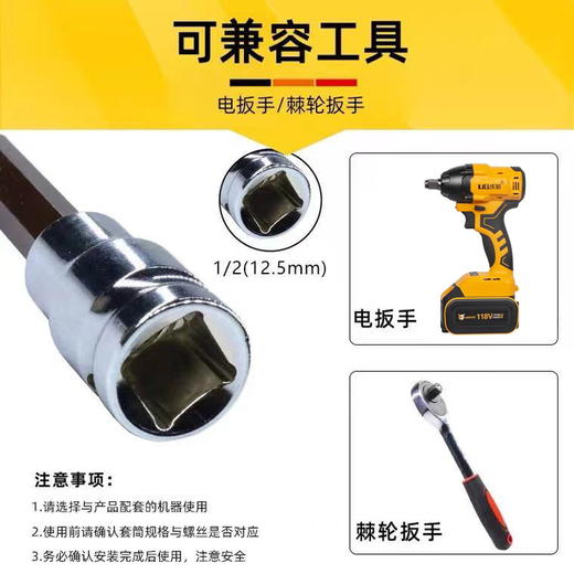 优豹压批套筒 商品图5