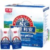 黄冈区域员工专享 光明 莫斯利安 常温酸奶酸牛奶(原味)200g*12盒钻石装 商品缩略图0