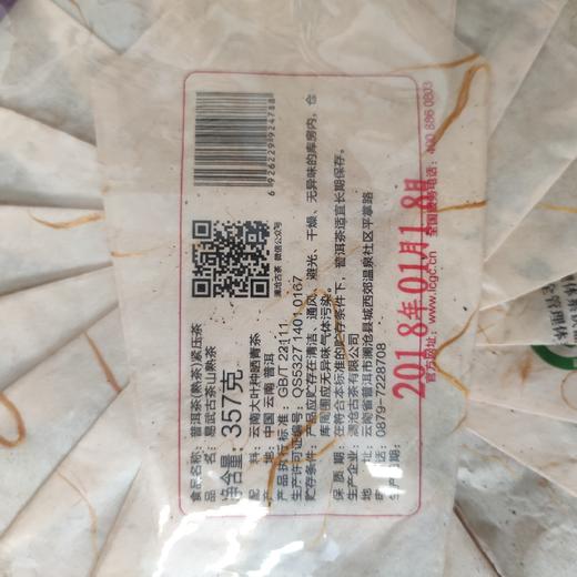 澜沧古茶2015年昔归小饼古树纯料春茶云南普洱茶生茶125g饼茶 商品图4