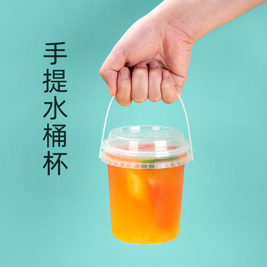 喇叭花1000ml注塑杯水桶杯网红手提加厚加大奶茶杯可定制300个 商品图4