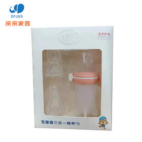 1316宝露露*三合一喂养勺