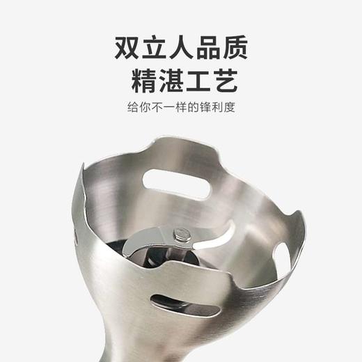 双立人手持料理机ZHB550 商品图4