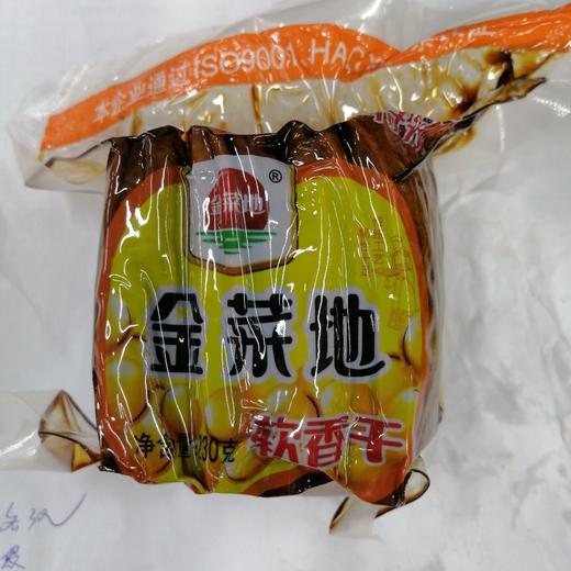 金菜地软香干230克 商品图0