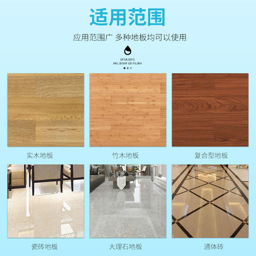 【3袋装】地板清洁护理瓷砖木地板通用去污留香多效地板清洁片 商品图3