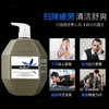 smillson丝密生草本男士沐浴露 商品缩略图3